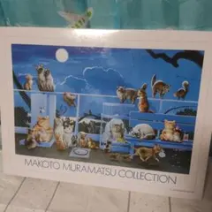 2026年最新】ジグソーパズル 村松誠の人気アイテム - メルカリ