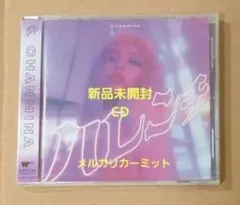 2026年最新】ちゃんみな ハレンチの人気アイテム - メルカリ