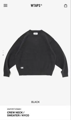 2026年最新】WTAPS ニット・セーターの人気アイテム - メルカリ