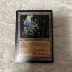 2026年最新】古えの墳墓の人気アイテム - メルカリ