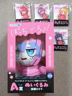 2026年最新】ぼっちざろっくの人気アイテム - メルカリ