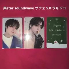 2026年最新】5-star ハン トレカの人気アイテム - メルカリ