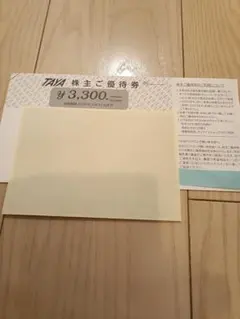 2026年最新】田谷 株主優待の人気アイテム - メルカリ