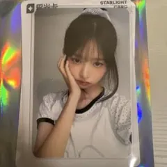 2026年最新】中華IVEの人気アイテム - メルカリ