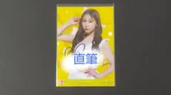 2026年最新】山本杏奈 直筆の人気アイテム - メルカリ