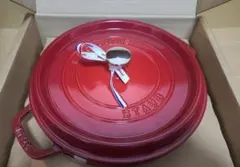 2026年最新】ストウブ 26cm シャローの人気アイテム - メルカリ