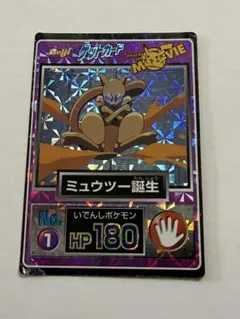 2026年最新】ポケモン meiji ゲットカードの人気アイテム - メルカリ