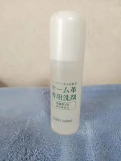 2026年最新】スーパーセーム 洗剤の人気アイテム - メルカリ