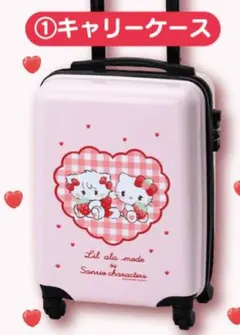 2026年最新】サンリオ当たりくじ キャリーケース マイメロディの人気