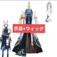 2026年最新】崩壊スターレイル 穹 コスプレの人気アイテム - メルカリ