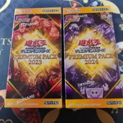2026年最新】プレミアムパック2024 未開封の人気アイテム - メルカリ