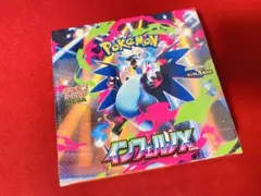 2026年最新】インフェルノx box シュリンク付きの人気アイテム - メルカリ