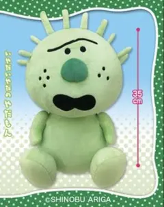 2026年最新】nhk こんなこいるかなの人気アイテム - メルカリ