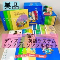 2026年最新】ディズニーワールドイングリッシュ dvdの人気アイテム