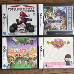 2026年最新】ds ソフト セットの人気アイテム - メルカリ