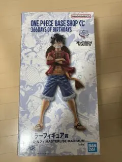 ONE PIECE BASE SHOP 一番くじ ルフィ フルカラー 未開封 - メルカリ