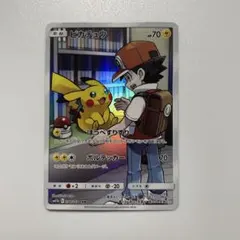 2026年最新】ピカチュウ CHR 054/049の人気アイテム - メルカリ