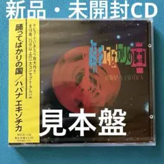 2026年最新】ヤン富田の人気アイテム - メルカリ