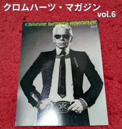 2026年最新】クロムハーツマガジンの人気アイテム - メルカリ