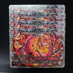 2026年最新】フォービドゥンサンライズの人気アイテム - メルカリ