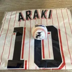 2026年最新】荒木貴裕の人気アイテム - メルカリ