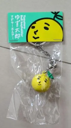 2026年最新】ゆず太郎 キーホルダーの人気アイテム - メルカリ