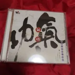 2026年最新】気功 本の人気アイテム - メルカリ