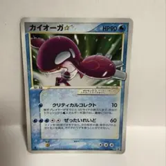 カイオーガ 拡張パック ホロンの研究塔 028/086 - メルカリ