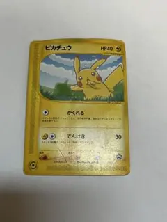 2026年最新】ポケモンカード ana プロモの人気アイテム - メルカリ
