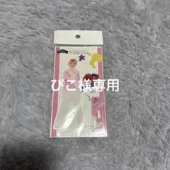 2026年最新】桜木雅哉 アクスタの人気アイテム - メルカリ