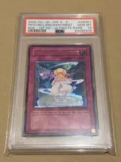 2026年最新】ピケルの魔法陣 レリーフの人気アイテム - メルカリ