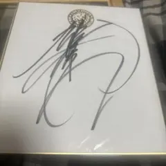 2026年最新】鈴木みのるの人気アイテム - メルカリ