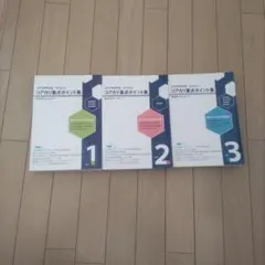 2026年最新】コアカリ 改訂第9版の人気アイテム - メルカリ