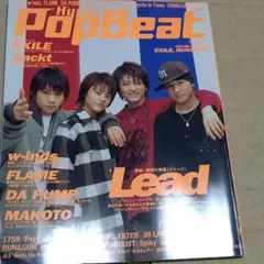 2026年最新】da pump ポスターの人気アイテム - メルカリ