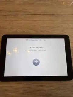 2026年最新】スマイルゼミ タブレット 1年の人気アイテム - メルカリ