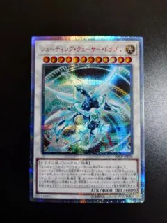 2026年最新】シューティングクェーサードラゴン 20thの人気アイテム