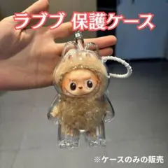 2026年最新】labub ×の人気アイテム - メルカリ