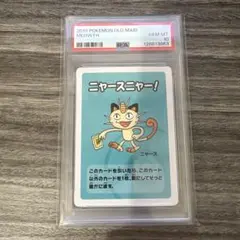 2026年最新】ポケモン ババ抜きの人気アイテム - メルカリ