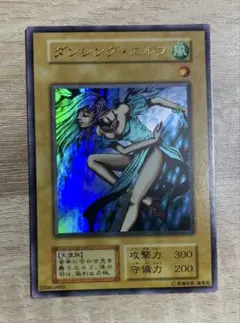 2026年最新】遊戯王 ダンシングエルフの人気アイテム - メルカリ