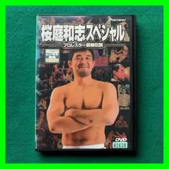 2026年最新】桜庭和志 cdの人気アイテム - メルカリ