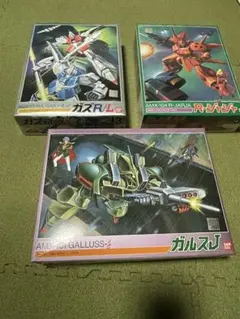 2026年最新】ガルスJの人気アイテム - メルカリ