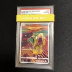 2026年最新】コダック ムンクの人気アイテム - メルカリ