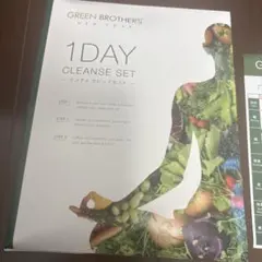 2026年最新】グリーンブラザーズの人気アイテム - メルカリ
