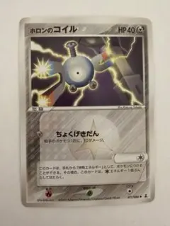 2026年最新】ポケカ ホロンの研究塔の人気アイテム - メルカリ