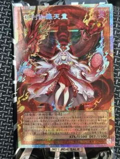 2026年最新】倶利伽羅天童の人気アイテム - メルカリ