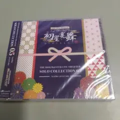 2026年最新】the idolm＠ster ニューイヤーライブ!! 初星宴舞 cdの人気
