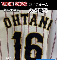2026年最新】大谷翔平 wbcユニフォームの人気アイテム - メルカリ