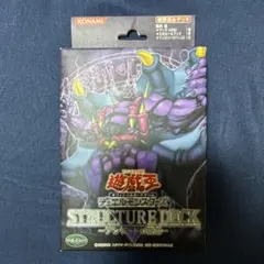 2026年最新】遊戯王 アンデットの脅威の人気アイテム - メルカリ