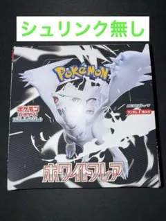 2026年最新】メガシンフォニアboxの人気アイテム - メルカリ