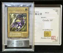 2026年最新】青眼の白龍 レリーフ ars10の人気アイテム - メルカリ